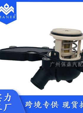 适用于奥迪A62.4A5A83.2节温器06E121111G/M/D/AC