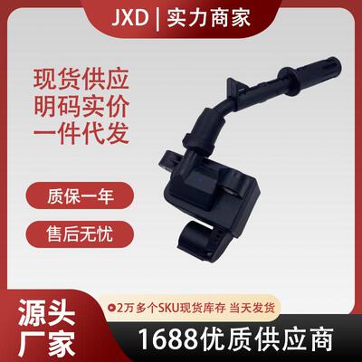 .适用于奔驰4.7T/5.5T/3.5/4.0T点火线圈高压包A2769060260 UF657