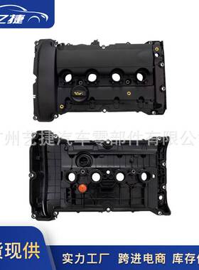 11127646555 11127585907 11127561714适用宝马MINI盖罩气门室盖