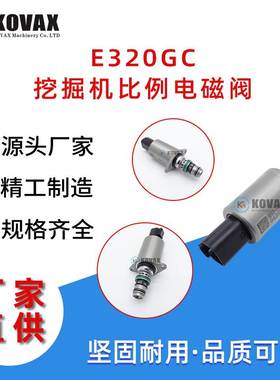 E320GC挖掘机比例电磁阀491-0908 E330GC E336GC 4910908挖机配件