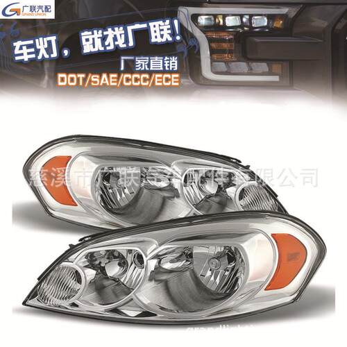 适用于20062014雪佛兰英帕拉Impala美标大灯汽车前照灯