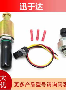 1841086C91 F81A9C968AA 压力传感器调节阀套装 适用于福特