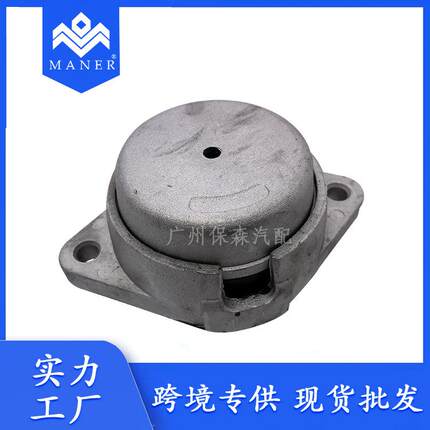 汽车零件发动机支架适用于奥迪A8 4E0199267S 4E0 199 267 S