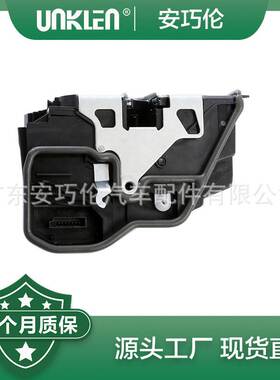 右前门锁机 适用宝马E60E61 51217202146 51217229458