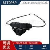 34436882007总成 车型 手刹模块 适用于宝马X5