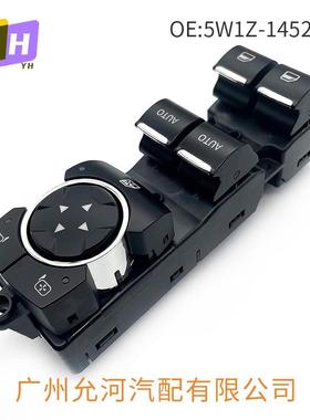BB5T-14540-BGW适用于11-19福特玻璃升降器总开关车窗开关
