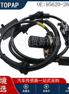 95620-26000 95620-26010 汽车ABS传感器 FR 适用于现代 起亚
