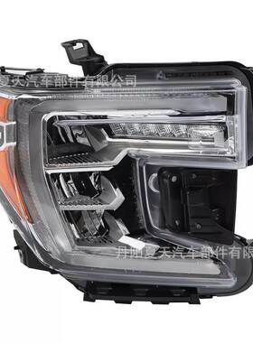 适用于2019-2021款GMC Sierra1500大灯总成LED即插即用84772475