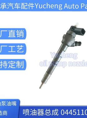 0445110429喷油器总成03L130277N柴油机总成优质货源稳定耐用