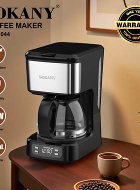 跨境SOKANY04044咖啡机750ML滴漏式咖啡机冲泡美式COFFEE MAKER