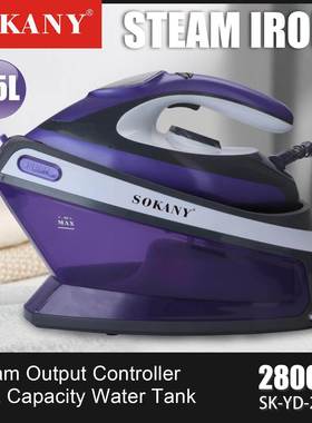 外贸出口SOKANY2121大水箱熨斗家用熨烫机蒸汽熨斗Steam Iron