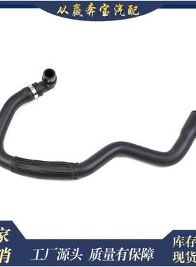 适用奔驰W212冷却液软管发动机水管散热器冷却液管A2128304696