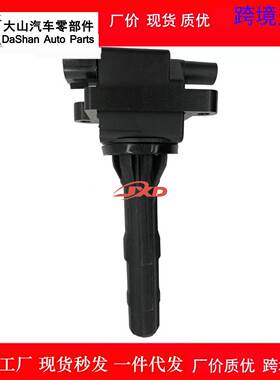 适用于一汽森雅1.5/3SZ-VE2大发点火线圈高压包19500B0010