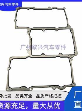 进气歧管增压垫LR041680 C2Z17248 适用路虎揽胜运动捷豹XJXF3.0T