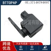 适用于宝马E46 车身高度传感器 37146784697