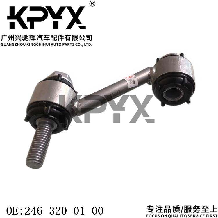 适用奔驰W176W242W246X156后平衡杆球头稳定杆球头OE:2463200100,3C数码配件,其它配件,淘宝优惠券,粉丝福利购,淘宝优惠卷