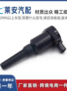 WeParts点火线圈44430036适用于通用汽车高压包
