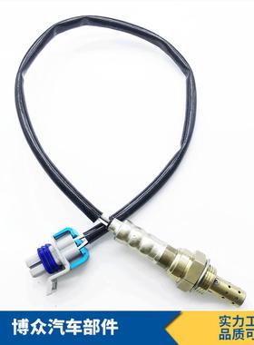 250-24736, 350-34494, 21063，12611165氧传感器