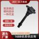 2.0L .现货适用比亚迪 1.8L 点火线圈高压F01R00A062