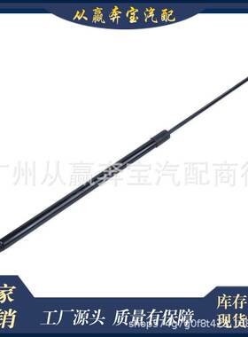 A1669802364 汽车机盖撑杆 适用于奔驰M-CLASS W166 12-19款