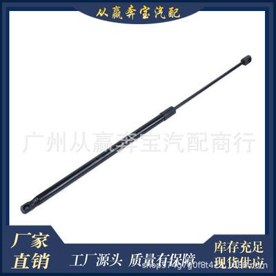 A1669802364 汽车机盖撑杆 适用于奔驰M-CLASS W166 12-19款