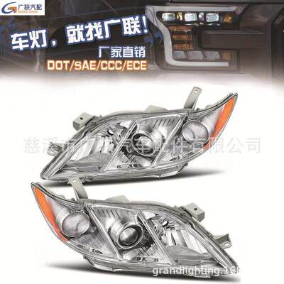 适用于丰田凯美瑞20072008toyotacamry美版汽车大灯