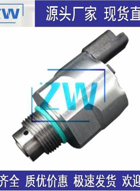 燃油柴油共轨压力控制适用PCV调节阀VDOA2C59506225X39800300005Z