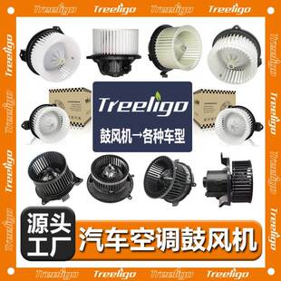 S63AMGS SL63AMG E400汽车空调鼓风机电机适用奔驰SL450 SL550