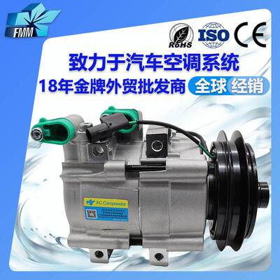 适用现代Mando曼都货车hs18汽车空调压缩机制冷用冷泵992505H030