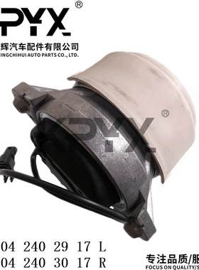 适用奔驰W204S204X204W212发动机机脚胶OE:2042402917 2042403017