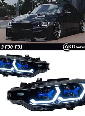 适用于宝马3系F30F35蓝色激光勺子大灯汽车跨境