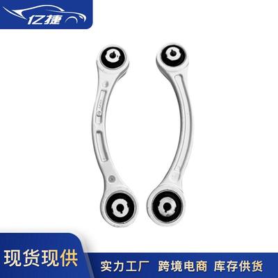 670007251适用玛莎拉蒂吉博力GHIBLI总裁后轮毂拉杆后下弯摆臂