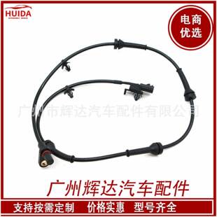 ABS 汽车传感器47900-4BA0A;479004BA0A