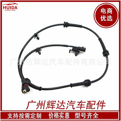 ABS 汽车传感器47900-4BA0A;479004BA0A