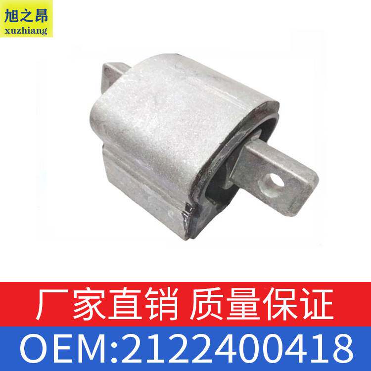 适用于奔驰G级C级E级W204W212发动机支架变速箱脚垫OE 2122400418