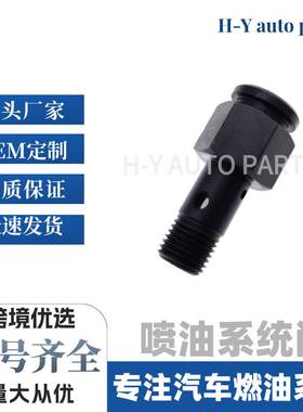 现货 高压油泵溢流阀 F019D04035