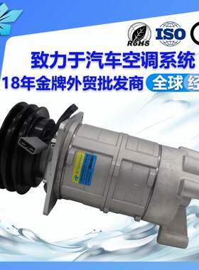 适用劳斯莱斯幻影RollsRoyce 2pk汽车空调压缩机汽车总成配件老款