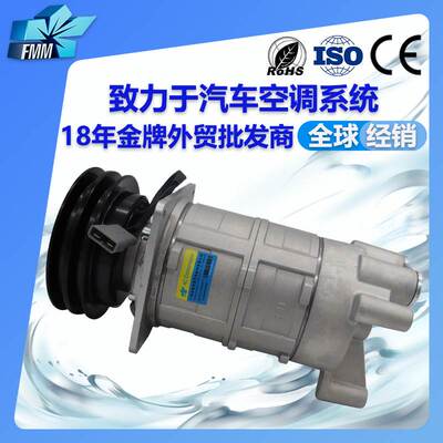 适用劳斯莱斯幻影RollsRoyce 2pk汽车空调压缩机汽车总成配件老款