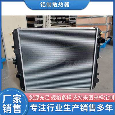 散热器总成 4500115 8036816 1001263606 适用于JLG sky trak