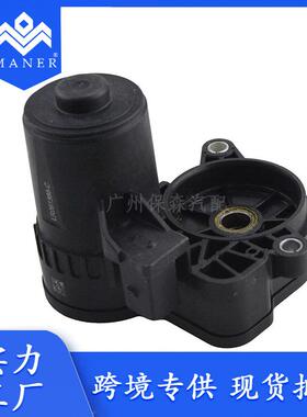 汽车驻车制动电机LR061386适用于路虎揽胜极光