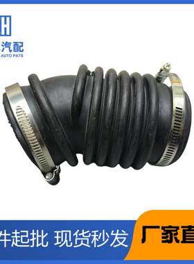 适用于福特FocusMK2C-Max进气软管7M519A673LA7M519A673L