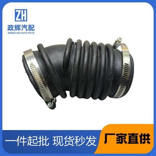 适用于福特FocusMK2C-Max进气软管7M519A673LA7M519A673L