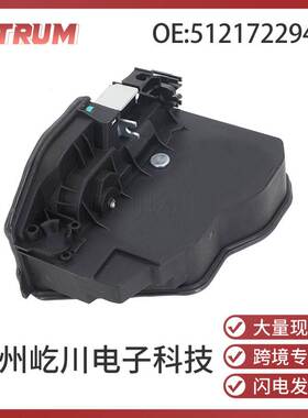51217229458适用于05-19宝马E93 E91右前汽车配件门锁机构执行器