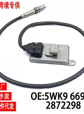 跨境氮氧传感器5WK96693A2872298适合康明斯2016-13ISL8.9L