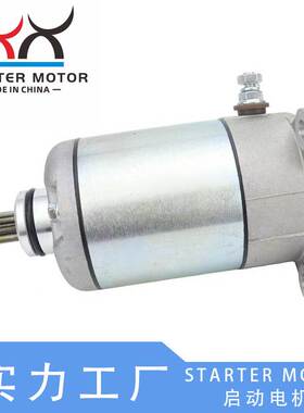 Polaris 325 Sportsman 335 400 425 450 500 ATV起动电机 马达