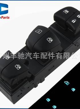 25401-3SH0A车窗开关键冰蓝色灯适用于日产骐达奇骏轩逸天籁逍客