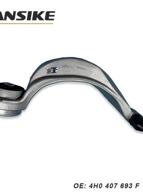 4H0407693F 适用奥迪A8 D4 2011-2017下摆臂L弯底盘汽车耐磨