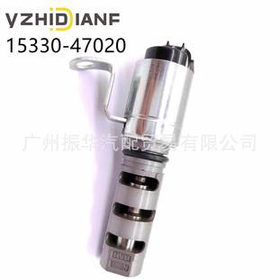 1330-47020适于丰田卡罗拉机油控制阀 VVT阀 OC5V6190915330用-0Y