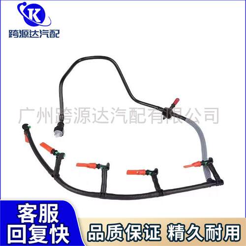 BB3Q9K022BH适用福特游侠T6马自达BT503.2L喷油器回油软管