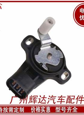 汽车节气门位置传感器适用于丰田89281-33010 8928133010